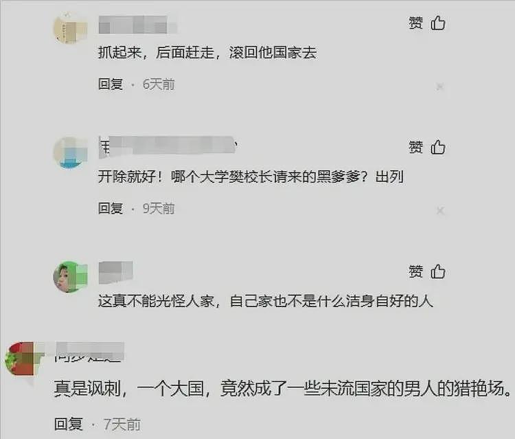 孟加拉在华留学生:中国女孩,只要是外国人就愿意(视频/组图) - 3