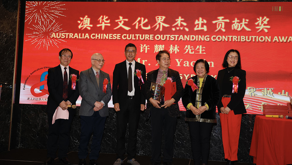 ​澳华文化界杰出贡献奖颁奖典礼，谭文华陈玉明许耀林三人获嘉奖（组图） - 8