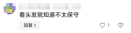 女生发帖称潜水被教练摸身体，评论却说她的发色和穿搭一看就不是好东西…（组图） - 12