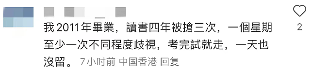 澳洲购物中心多人挥刀互砍,商场紧急封锁!周末暴力事件不断,全澳首个禁令即将实施(组图) - 11
