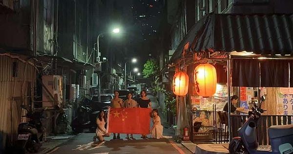来抓我啊！澳门陆生在台北举五星旗快闪摄相，官方：下次入境严审（组图） - 2
