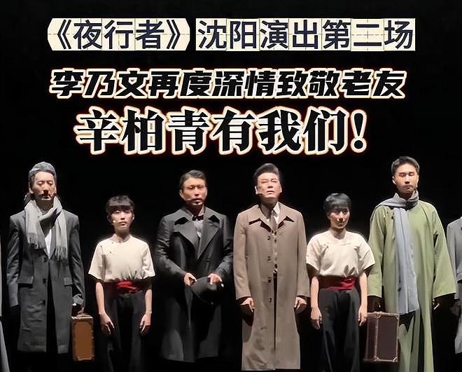 李乃文喊话辛柏青有我们,朱媛媛离世第9天,老同学一起缅怀(组图) - 2