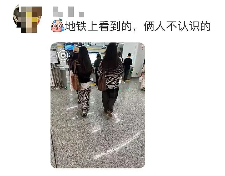 【爆笑】“撞衫经历到底能尴尬到什么地步...？”大爷大妈：穿的像我你无需自卑（组图） - 12