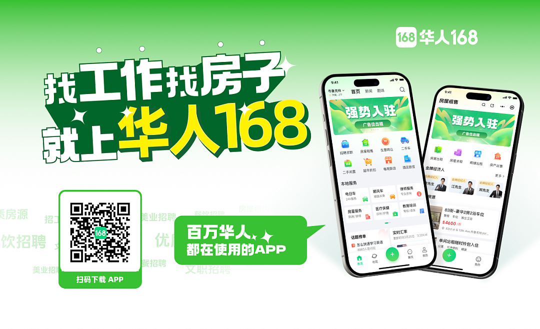 愈演愈烈!华人忧成打击目标,有人立即取消离美航班,有人害怕ICE上门抓人,不敢留在住处…(组图) - 2