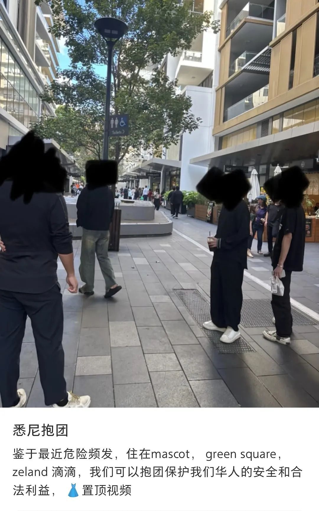 事态严峻！又有华人被打！全澳多地华人遭青少年暴力袭击，7名施暴者全被释放引众怒！华人群体热血集结自保，维权运动迅速蔓延（组图） - 15