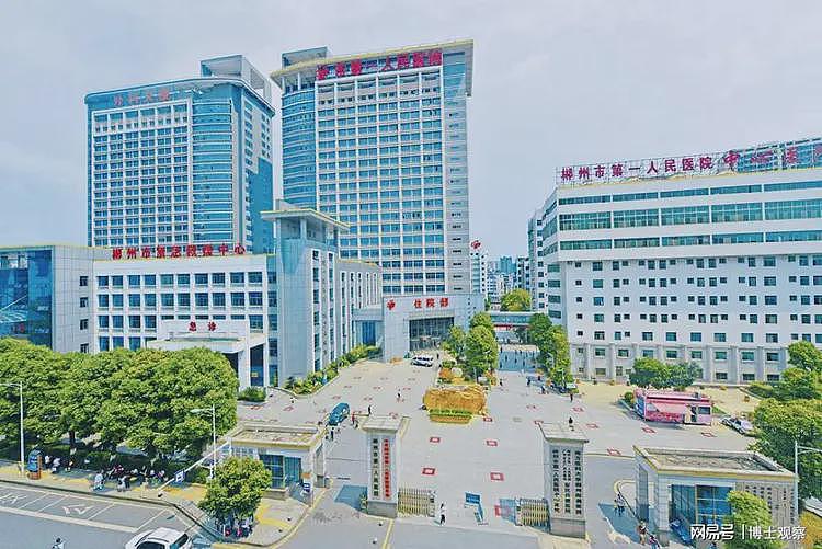湖南发改局干部跳楼自杀:家中搜出3箱子,妻子回应,一行为蹊跷(组图) - 3