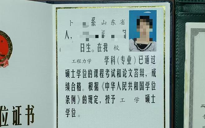 “失踪女硕士生育两孩”案进入审查起诉阶段,家属:女方仍在住院(组图) - 2