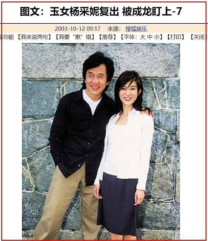 吴奇隆再传离婚：纵横贵圈30余年情史复杂，前任境遇冰火两重天（组图） - 23