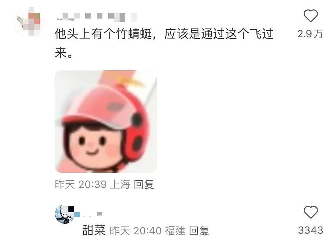 【爆笑】“撞衫经历到底能尴尬到什么地步...？”大爷大妈：穿的像我你无需自卑（组图） - 110