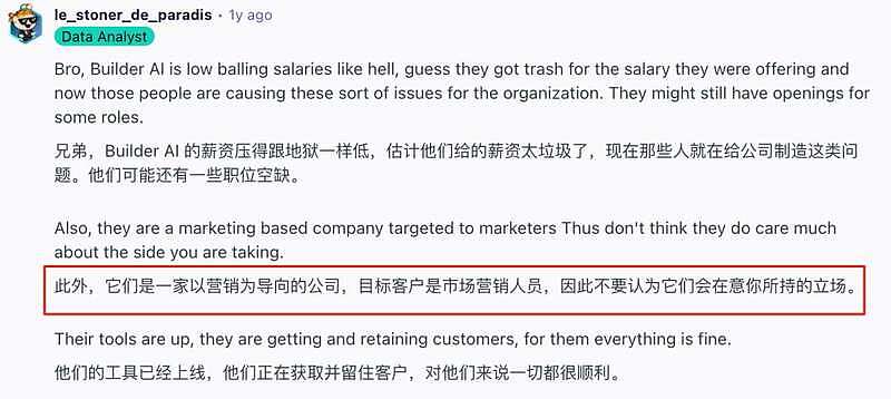 微软亚马逊惨遭忽悠，AI独角兽全是印度程序员冒充（组图） - 10