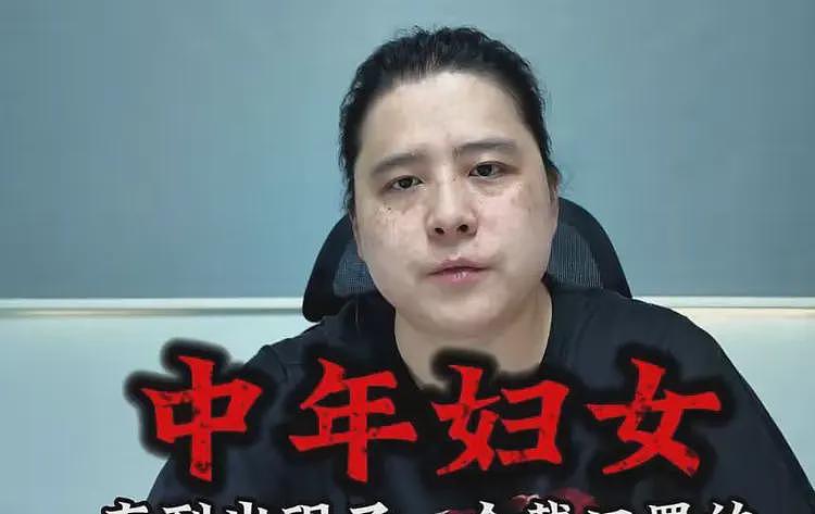 男子网恋被骗走2亿,一次转账超千万!这样的智商怎么赚到2亿?(组图) - 25