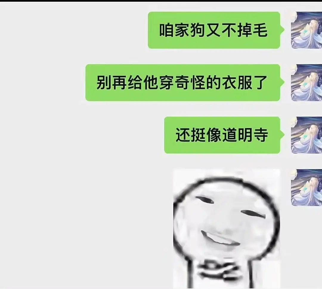 【爆笑】“面试时HR吹的天花乱坠一入职我傻眼了？”啊啊啊牛马槽子具像化了（组图） - 27
