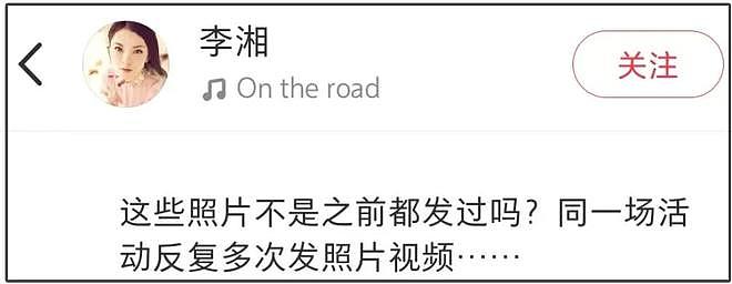 李湘还在晒英国王室合照，姿态太低惹群嘲，卡米拉用指尖和她握手（组图） - 4