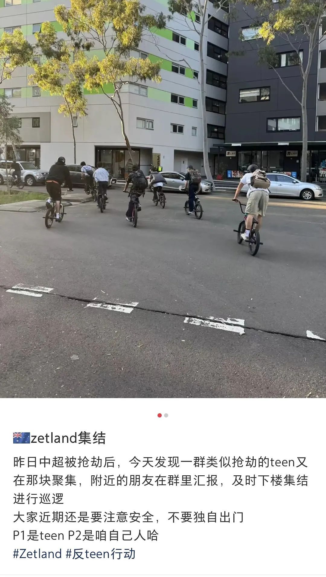 事态严峻！又有华人被打！全澳多地华人遭青少年暴力袭击，7名施暴者全被释放引众怒！华人群体热血集结自保，维权运动迅速蔓延（组图） - 18