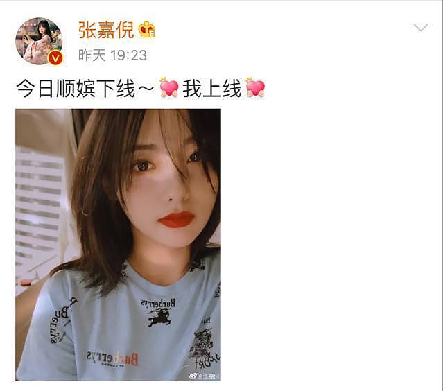 赵丽颖怒怼平台引争议:公开爆粗的女星们,真性情还是低情商(组图) - 33