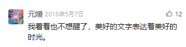 朱媛媛参加女儿入队照片被扒,本本好优秀,从小钢琴绘画样样精通(组图) - 7
