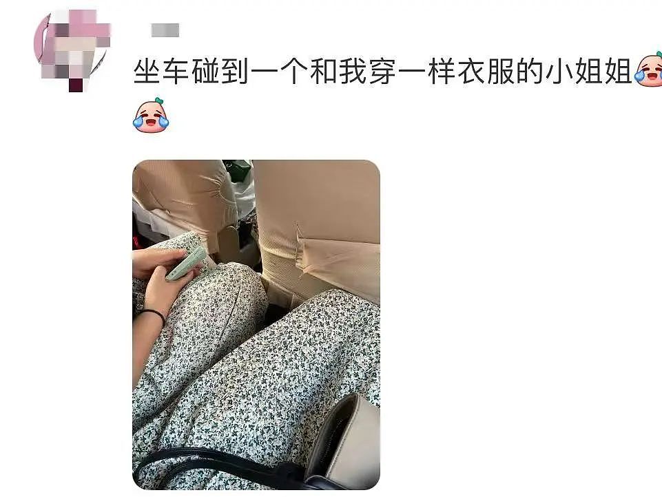 【爆笑】“撞衫经历到底能尴尬到什么地步...？”大爷大妈：穿的像我你无需自卑（组图） - 14