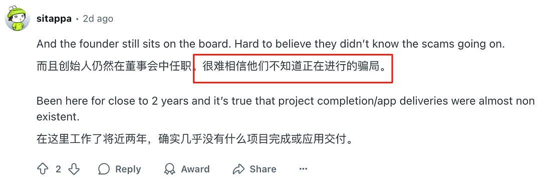 15亿美元AI独角兽崩塌，全是印度程序员冒充！微软亚马逊惨遭忽悠（组图） - 9