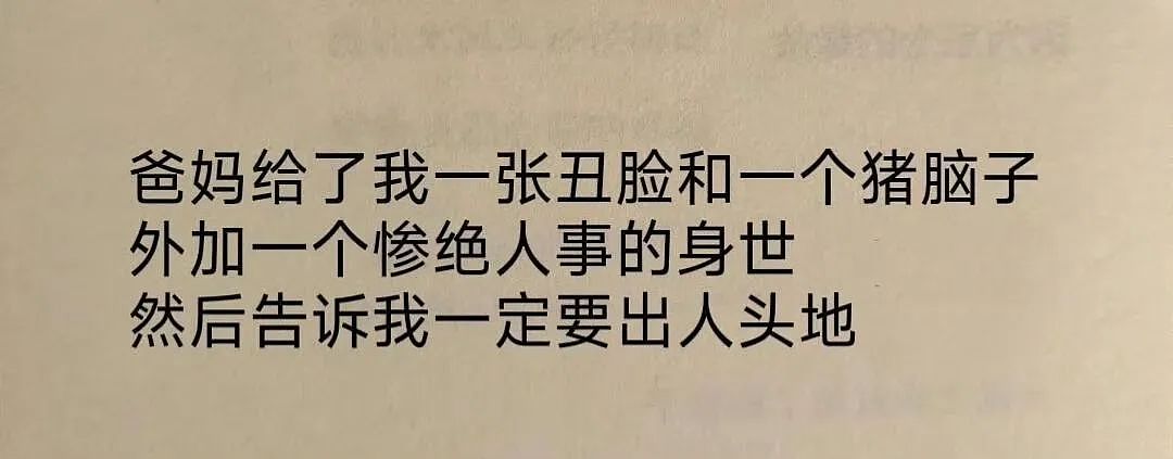 【爆笑】“面试时HR吹的天花乱坠一入职我傻眼了？”啊啊啊牛马槽子具像化了（组图） - 86