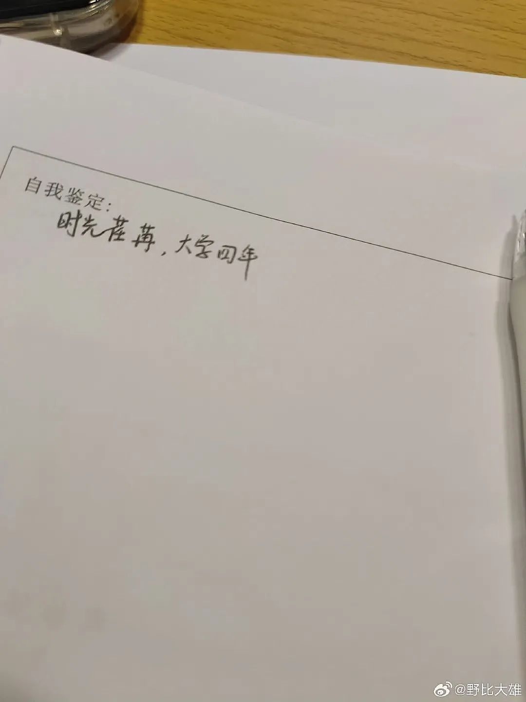 【爆笑】“面试时HR吹的天花乱坠一入职我傻眼了？”啊啊啊牛马槽子具像化了（组图） - 64