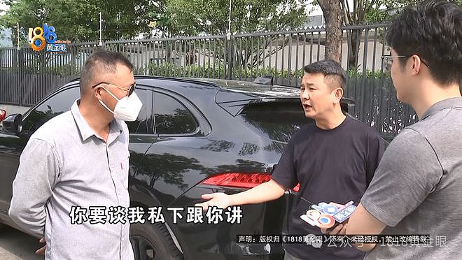几个月的新车,被隔壁工地喷成“磨砂”?负责人:你要私下和我谈(组图) - 13