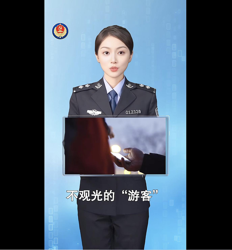 中国国安部：学者不研究、游客不观光、恋人不走心，可能都是间谍（图） - 1