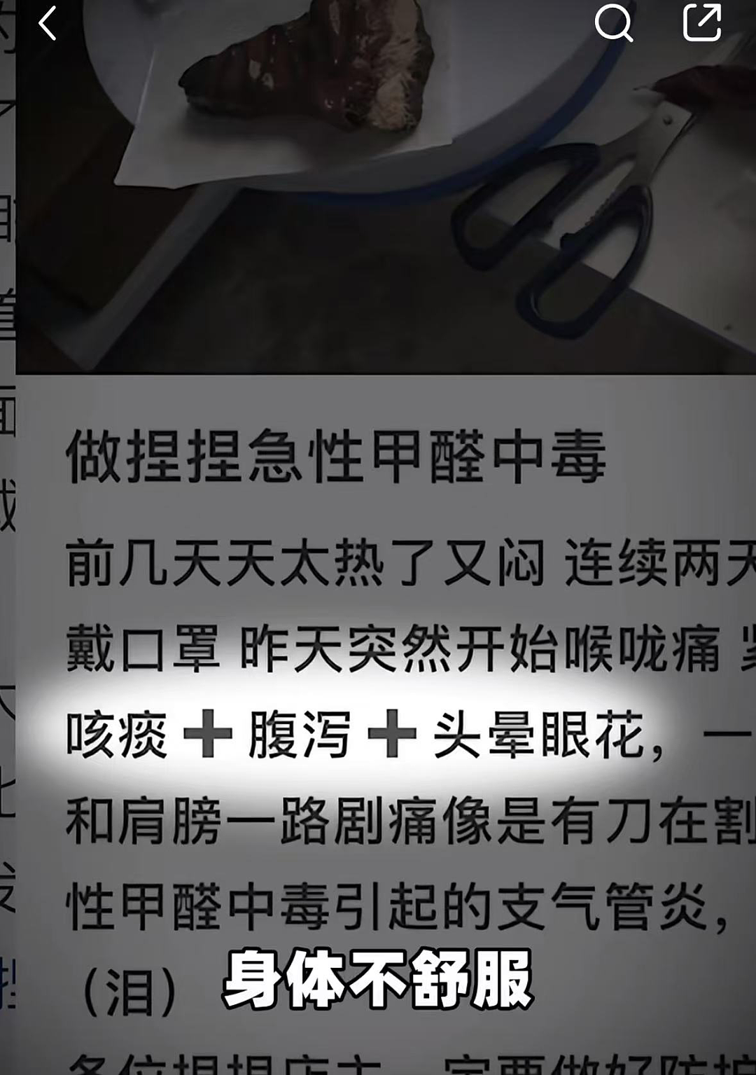 网红博主“捏捏乐患癌”退网事件：背后的凶险，细思极恐……（组图） - 6