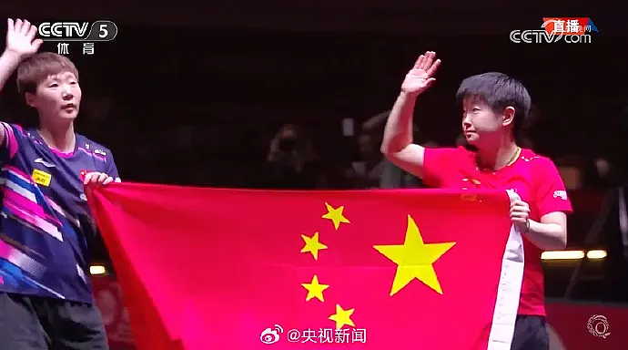 热搜爆了！首获三大赛单打冠军，王楚钦仰天大笑！孙颖莎夺冠后哭了（视频/组图） - 8