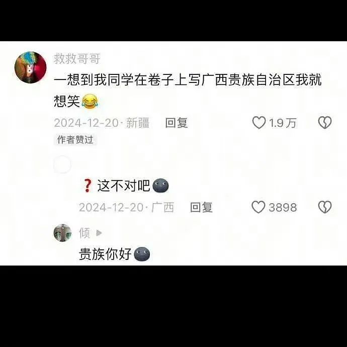 【爆笑】“面试时HR吹的天花乱坠一入职我傻眼了？”啊啊啊牛马槽子具像化了（组图） - 76