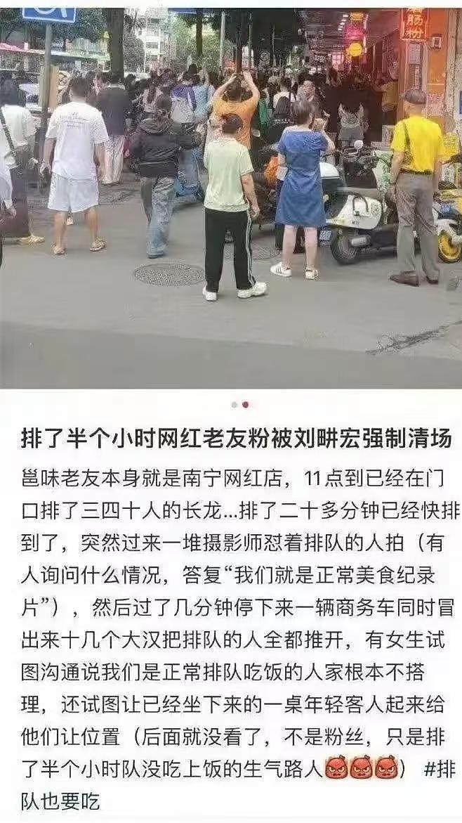 戏子误国、小牌大耍，这几位明星被骂一点都不冤，没一个值得同情（组图） - 9