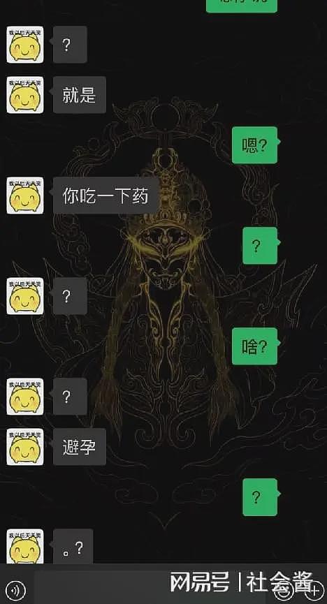 网友自曝和网红开房，一夜五六次后次日怀孕，被索要5000元（组图） - 7