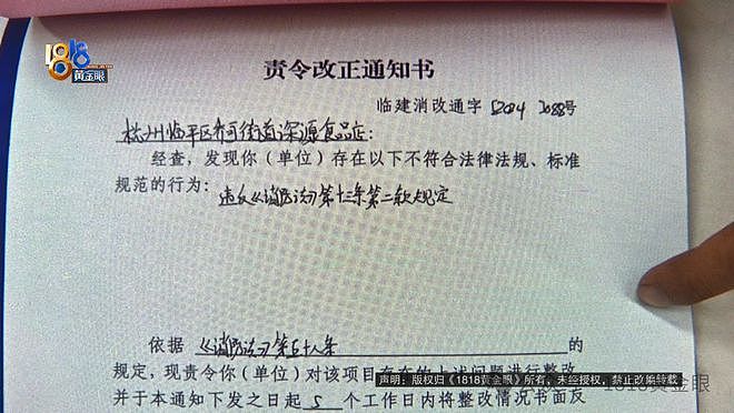 投资180万开业7天被举报，“大门”不让开，老板：干不下去了（组图） - 11
