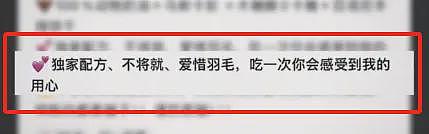安徽绝命毒师，一己之力520当天放倒200多个情侣（组图） - 5