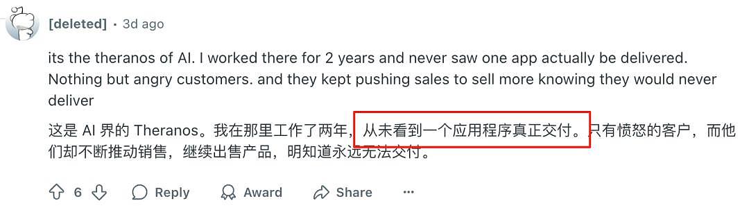 15亿美元AI独角兽崩塌，全是印度程序员冒充！微软亚马逊惨遭忽悠（组图） - 11