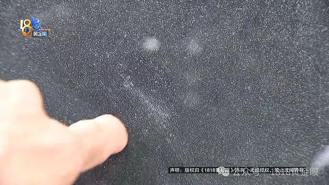 几个月的新车,被隔壁工地喷成“磨砂”?负责人:你要私下和我谈(组图) - 11