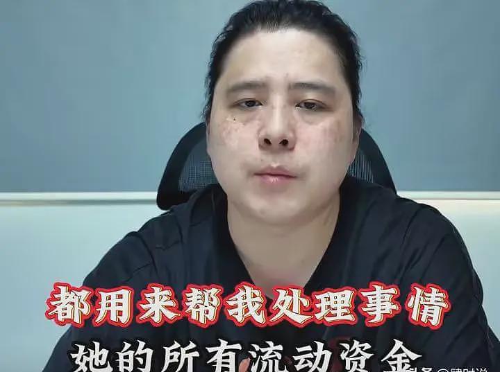 男子网恋被骗走2亿,一次转账超千万!这样的智商怎么赚到2亿?(组图) - 24