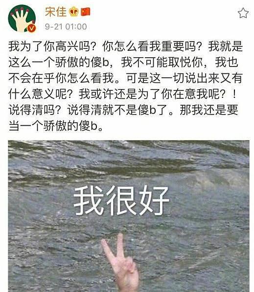 赵丽颖怒怼平台引争议:公开爆粗的女星们,真性情还是低情商(组图) - 45
