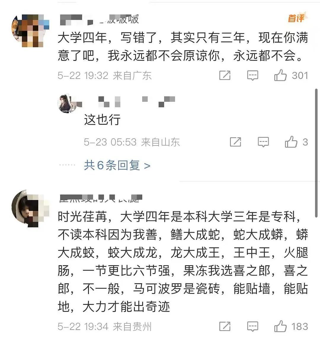 【爆笑】“面试时HR吹的天花乱坠一入职我傻眼了？”啊啊啊牛马槽子具像化了（组图） - 65