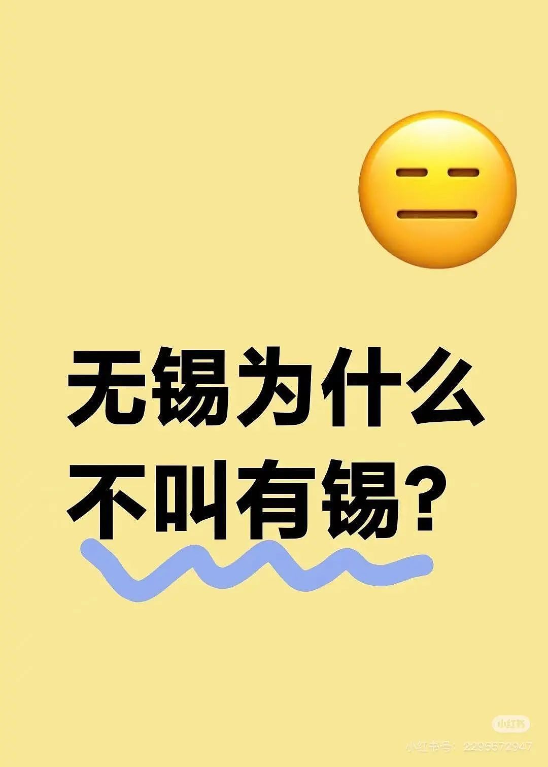 【爆笑】“撞衫经历到底能尴尬到什么地步...？”大爷大妈：穿的像我你无需自卑（组图） - 31