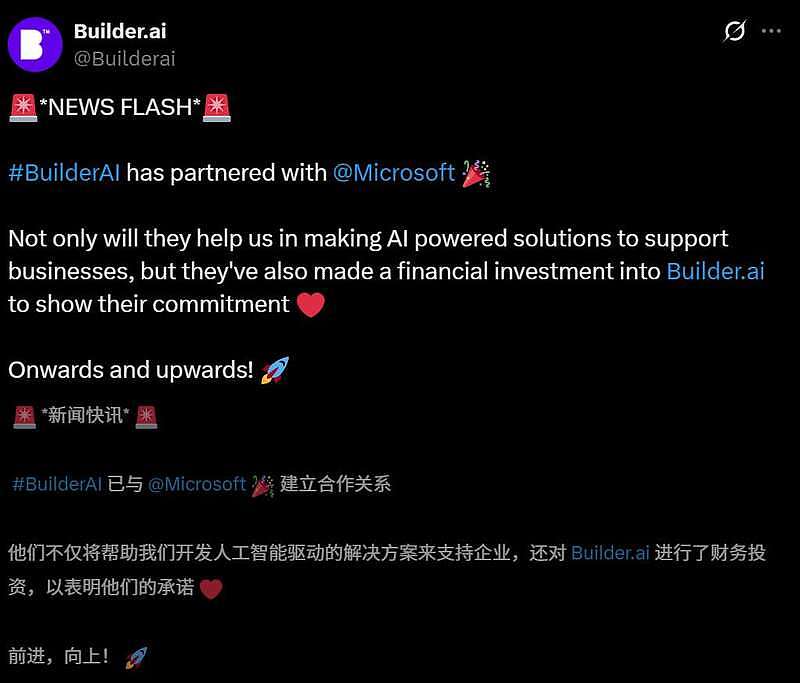 微软亚马逊惨遭忽悠，AI独角兽全是印度程序员冒充（组图） - 5