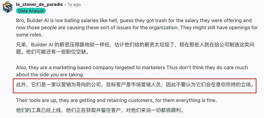 15亿美元AI独角兽崩塌，全是印度程序员冒充！微软亚马逊惨遭忽悠（组图） - 10