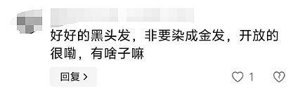 女生发帖称潜水被教练摸身体，评论却说她的发色和穿搭一看就不是好东西…（组图） - 13