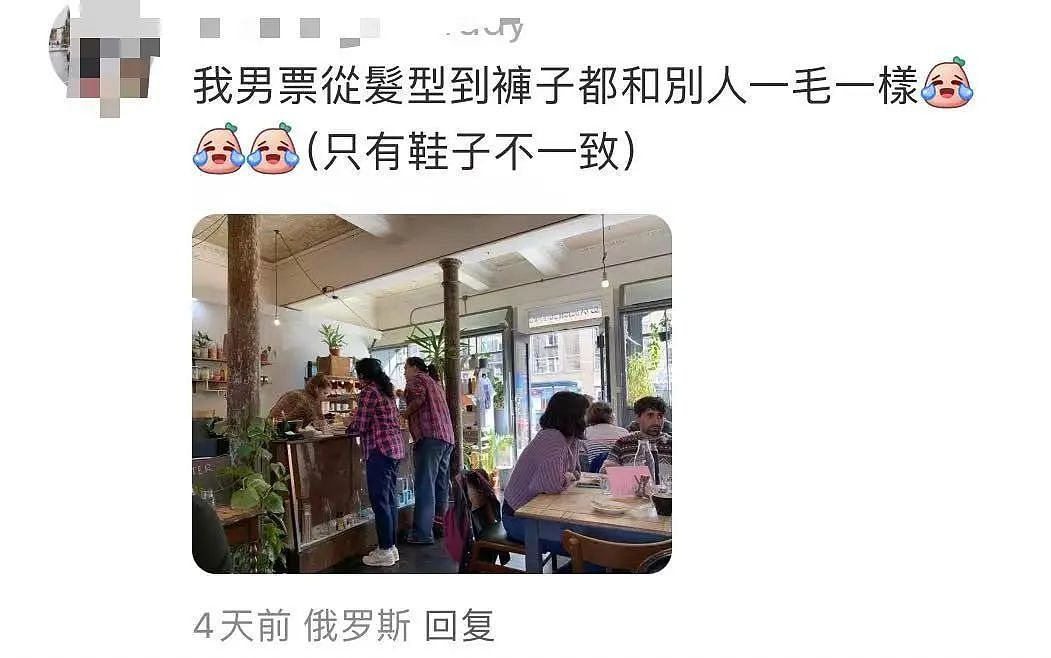 【爆笑】“撞衫经历到底能尴尬到什么地步...？”大爷大妈：穿的像我你无需自卑（组图） - 16