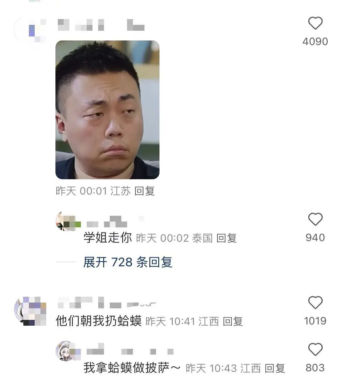 【爆笑】“面试时HR吹的天花乱坠一入职我傻眼了？”啊啊啊牛马槽子具像化了（组图） - 55