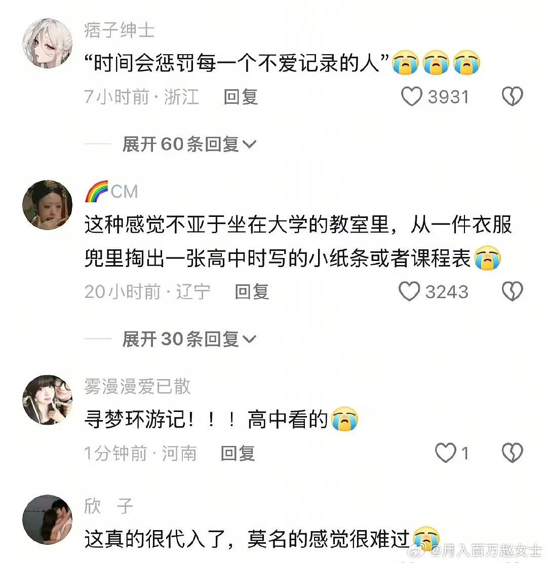 【爆笑】“面试时HR吹的天花乱坠一入职我傻眼了？”啊啊啊牛马槽子具像化了（组图） - 72
