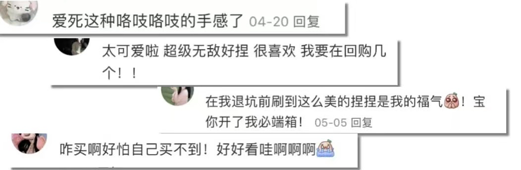 网红博主“捏捏乐患癌”退网事件：背后的凶险，细思极恐……（组图） - 17