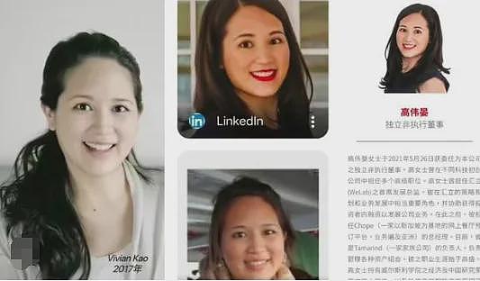 恭喜成功上位！两大家族强强联合，合力建造商业帝国（组图） - 2