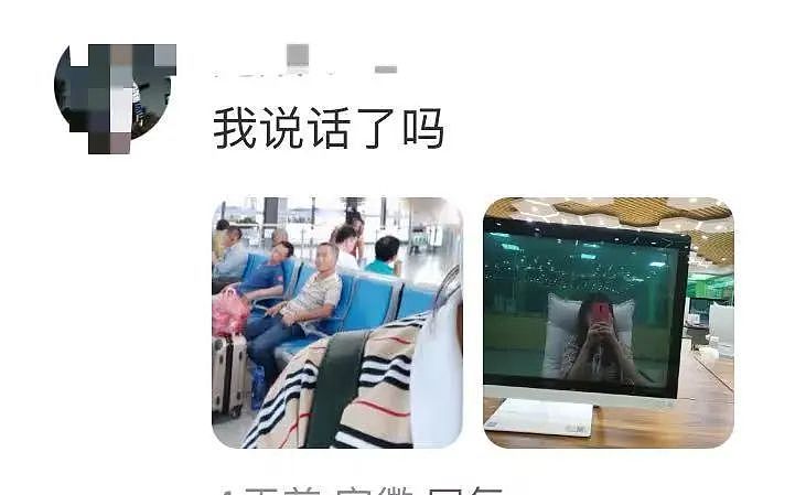 【爆笑】“撞衫经历到底能尴尬到什么地步...？”大爷大妈：穿的像我你无需自卑（组图） - 13