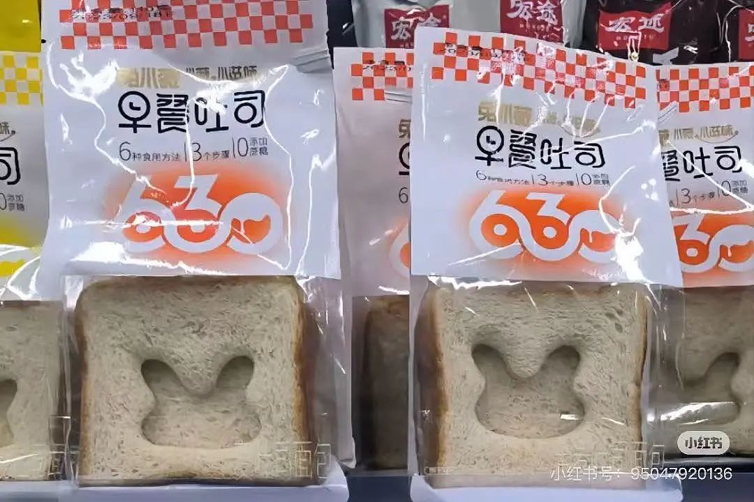 【爆笑】“面试时HR吹的天花乱坠一入职我傻眼了？”啊啊啊牛马槽子具像化了（组图） - 48