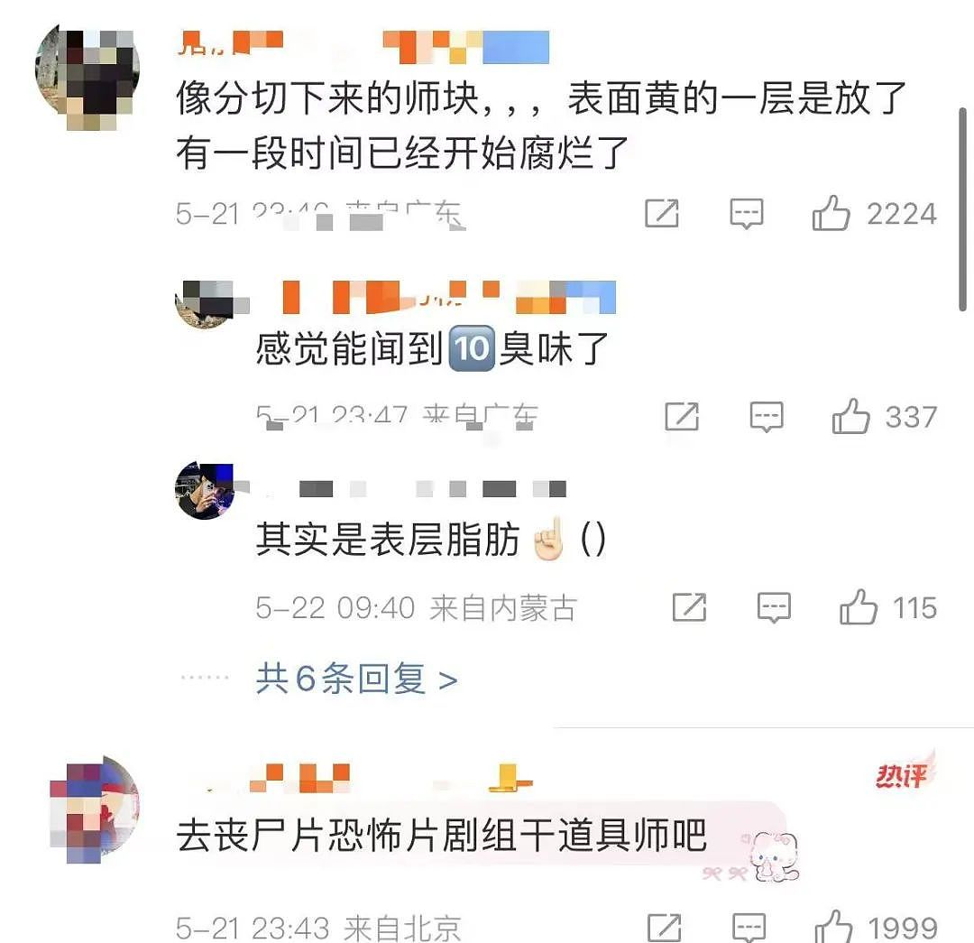 【爆笑】“面试时HR吹的天花乱坠一入职我傻眼了？”啊啊啊牛马槽子具像化了（组图） - 103
